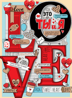 Серия 02.783.00 плакат А2 Серия 02.783.00 плакат А2