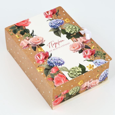 Коробка складная книга Подарок от всего сердца 21*15*7 см 1 шт