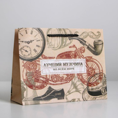 Пакет ламинат Лучшему во всем мире 23*18*8 см 1 шт