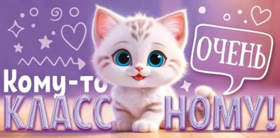 Серия 90000423 конверт для денег