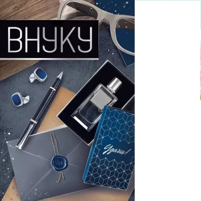 Серия 52.878.00 открытка двойная