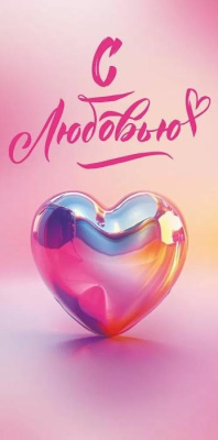 Серия 70.957 конверт для денег