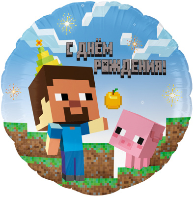 Шар Круг фольга 18" С ДР Пиксели (Fl)