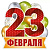 в