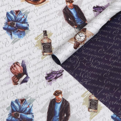 Бумага глянцевая двусторон Важный мужчина 70*100 см 1 шт