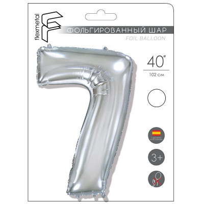Шар Цифра 7 серебро 102 см (FM)