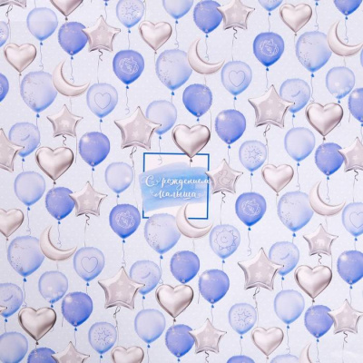 Бумага глянцевая С рождением малыша 70*100 см 1 шт