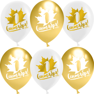 К 12" Пастель ассорти 1 Сентября белый/золото хром 25 шт