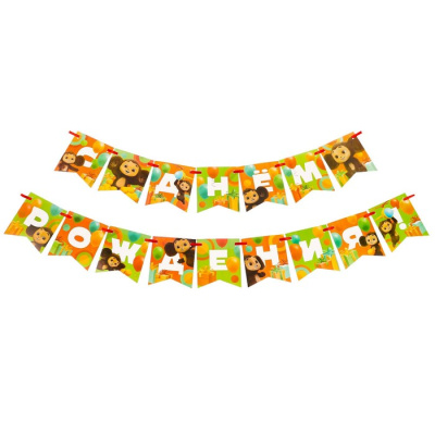 Гирлянда-вымпел С Днем Рождения Чебурашка 215 см 1 шт Гирлянда-вымпел С Днем Рождения Чебурашка 215 см 1 шт