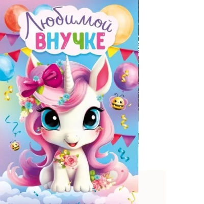 Серия 004.969 открытка двойная Серия 004.969 открытка двойная