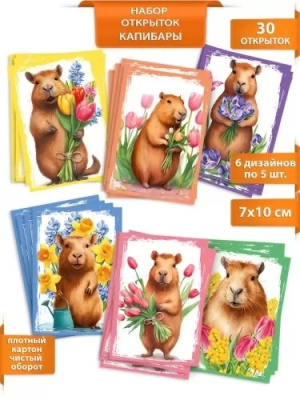 Серия 082.909 подвеска микс 10*7 см 1 шт