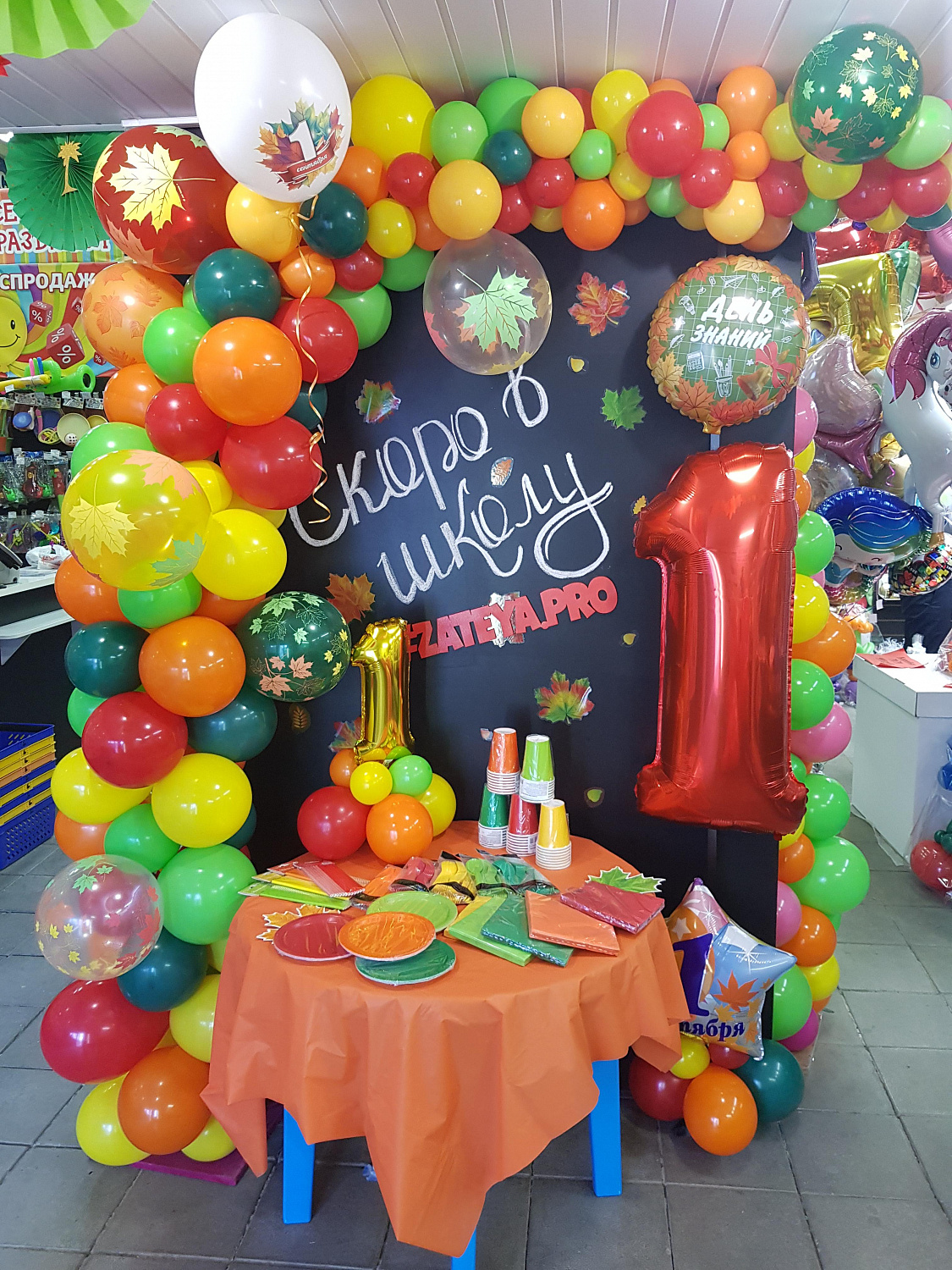 Оформление фотозон