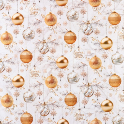 Бумага глянцевая Счастливого Нового года! 60*90 см 1 шт Бумага глянцевая Счастливого Нового года! 60*90 см 1 шт