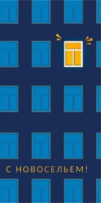 Серия 076.239 конверт для денег