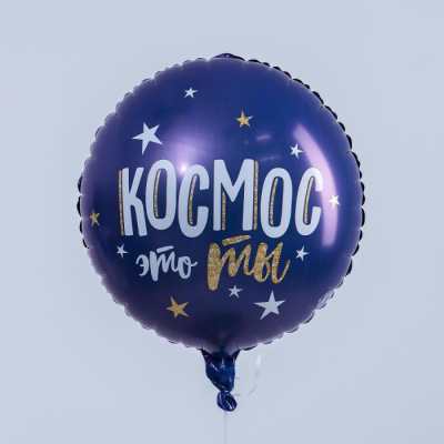 Шар Круг фольга 18" С ДР Космос синий Шар Круг фольга 18" С ДР Космос синий