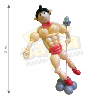 Фигура из шаров Танцор 2 м