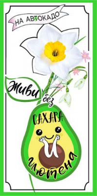 Серия 076.198 конверт для денег