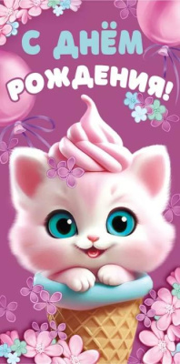 Серия 30000273 конверт для денег