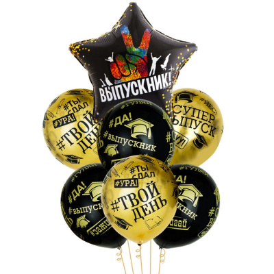 Букет Выпускник Black&Gold 7 шт Букет Выпускник Black&Gold 7 шт
