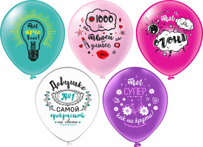 Шар шелкография 12" Для нее 25 шт Шар шелкография 12" Для нее 25 шт