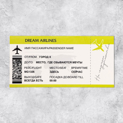 Конверт для денег 1 шт  