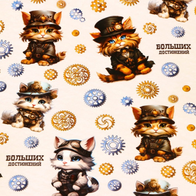 Бумага глянцевая Больших достижений 70*100 см 1 шт